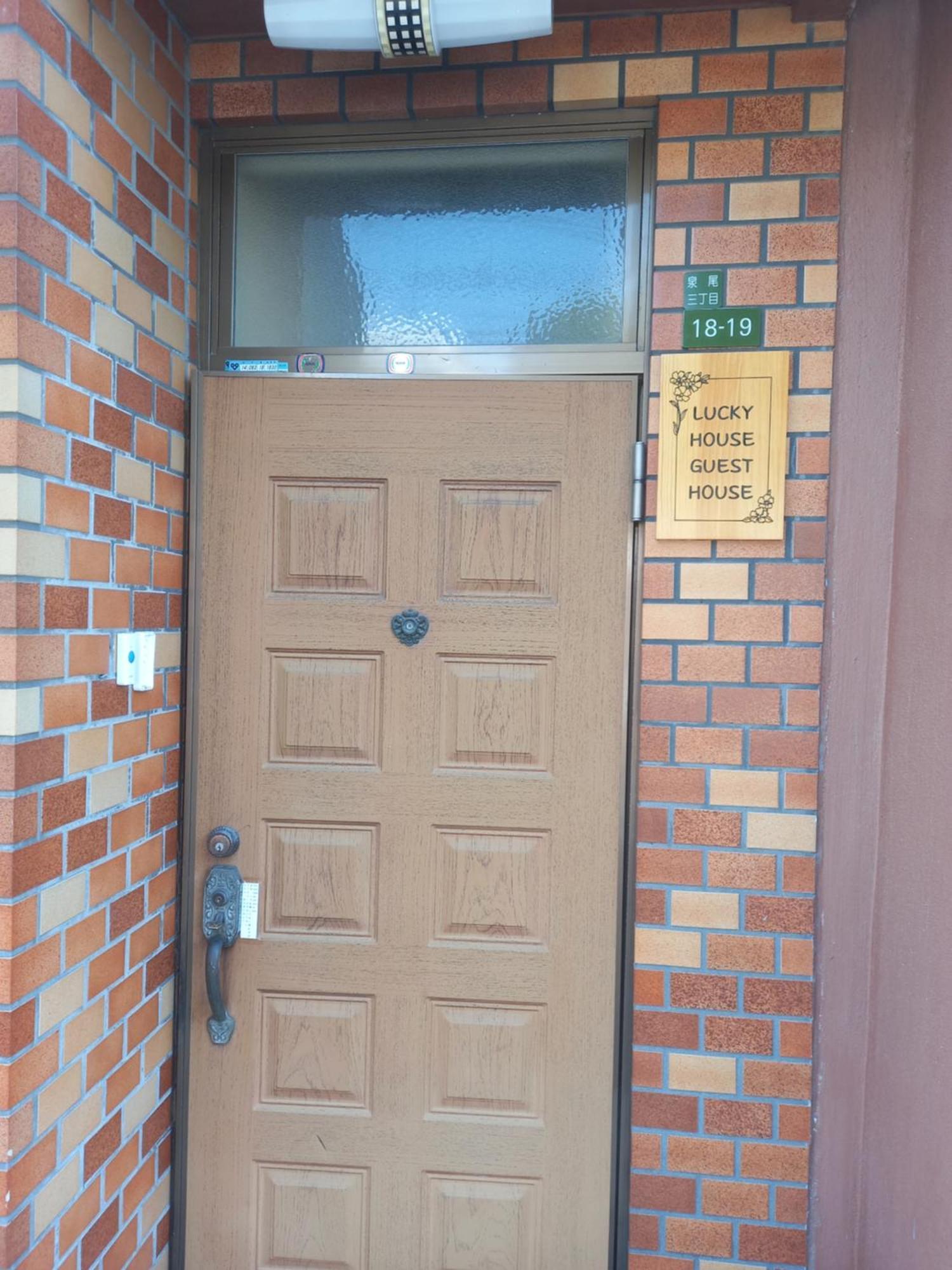 Lucky House Guest House Osaka Exterior foto